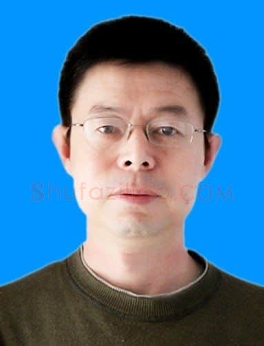 邱中军·画像·照片