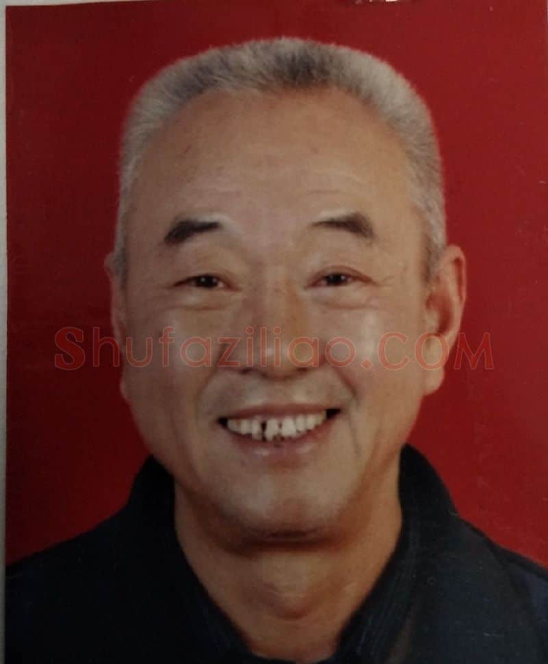 薛连生·画像·照片