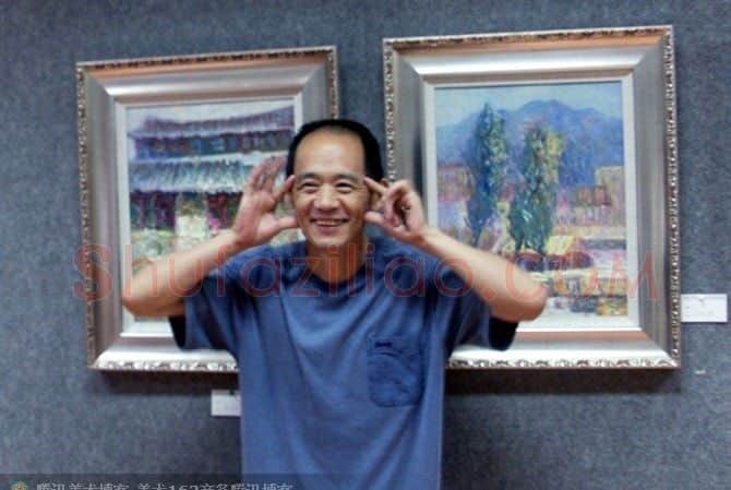 王元友·画像·照片
