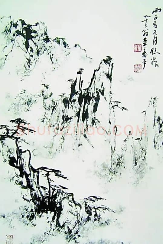 董寿平·山壑烟云