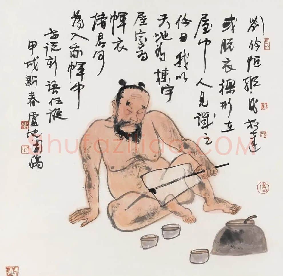 卢沉·刘伶醉酒图