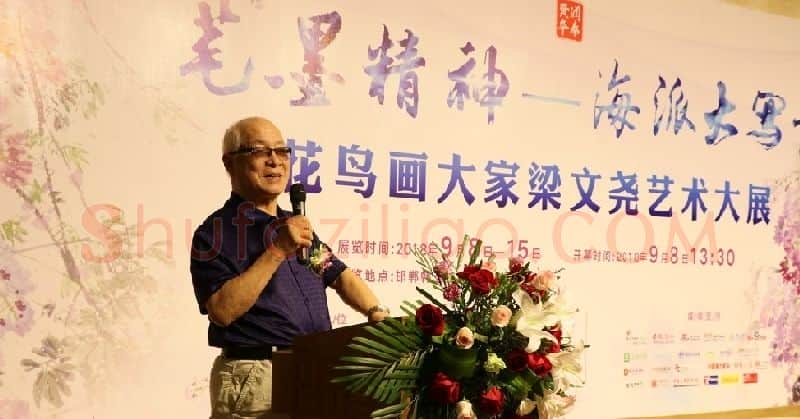 梁文尧·画像·照片