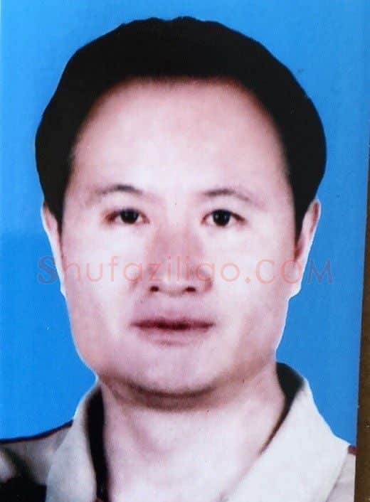 程小平·画像·照片