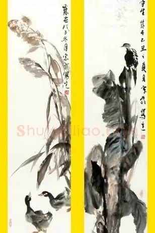 李宗武·花鸟四瓶