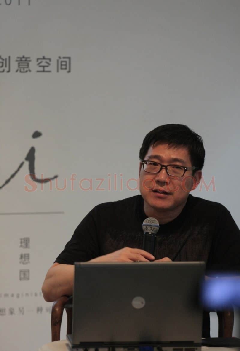杭间·画像·照片