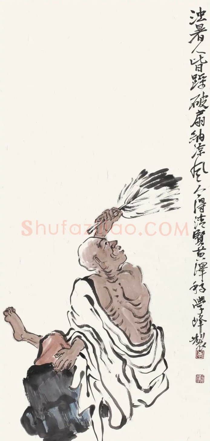 李学峰·纳凉图