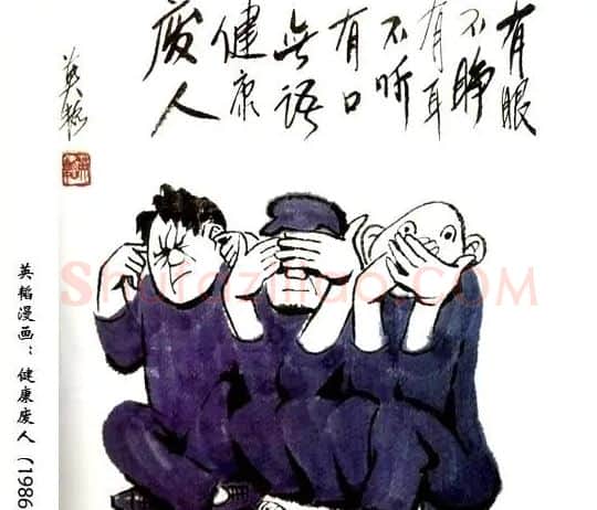 英韬·作品
