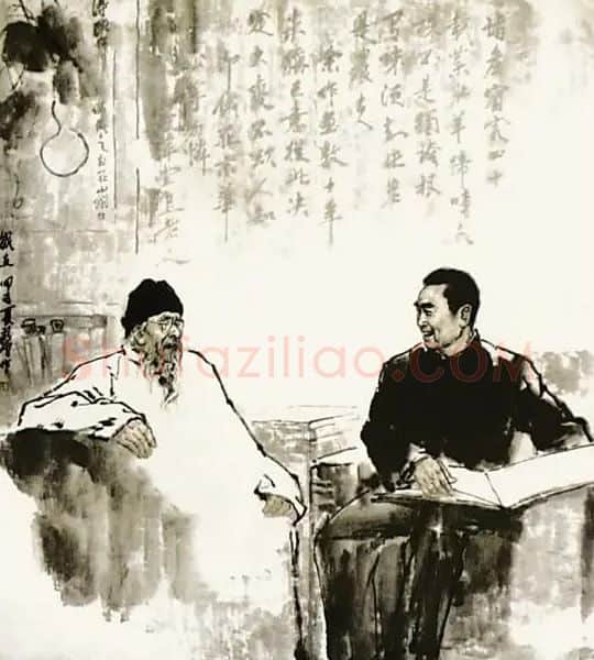 孙敬会·周恩来与齐白石