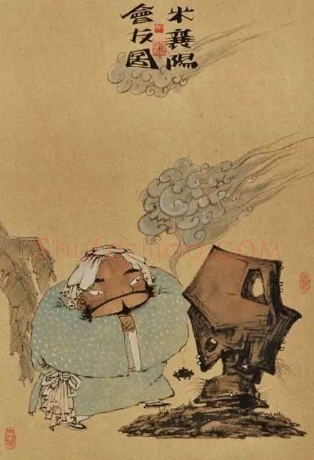 刘晓东·米襄阳会友图