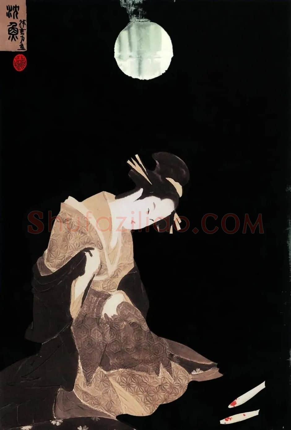 韩书力·《沉鱼》
