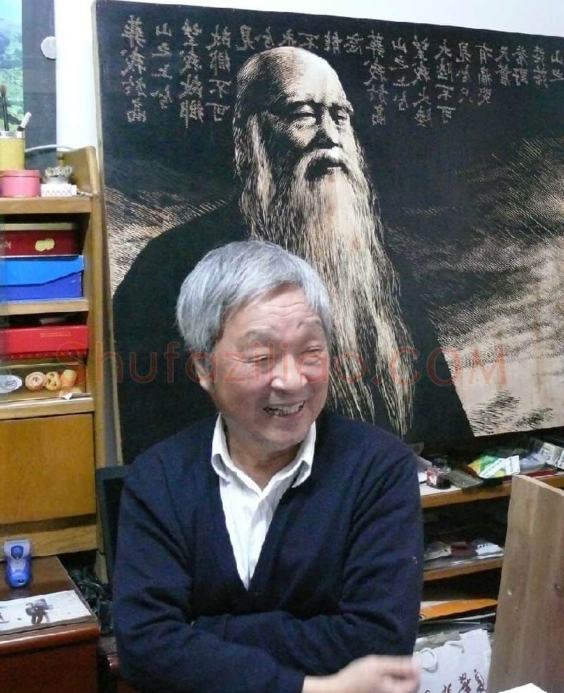 张嵩祖·画像·照片