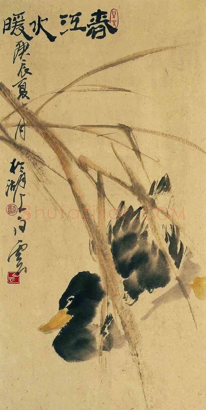 白云·春江水暖