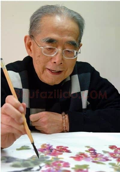 程十发·画像·照片
