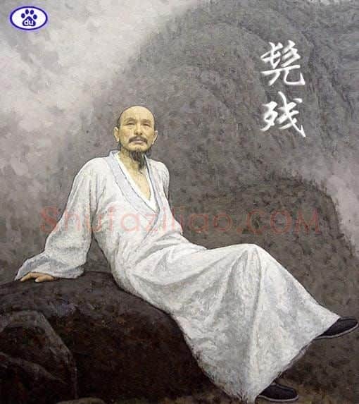 髡残·画像·照片