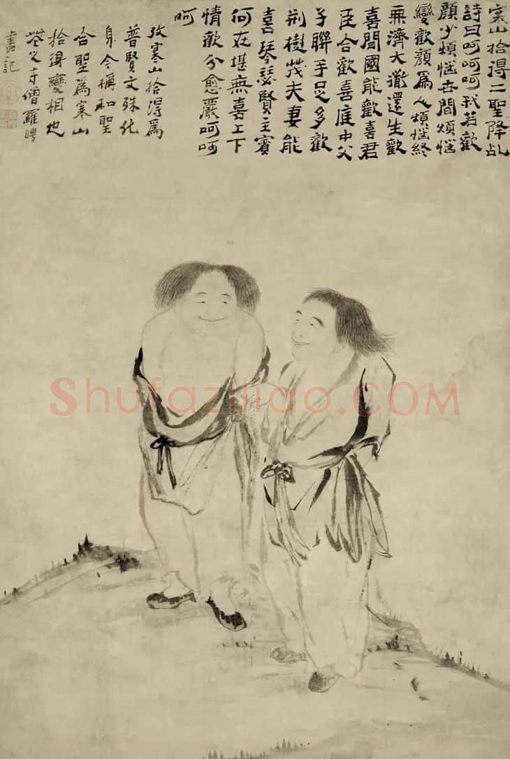 罗聘·寒山拾得图