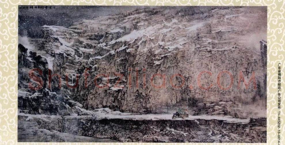 刘竟群·二月雪