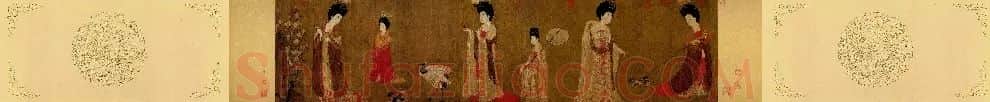 周昉·簪花仕女图