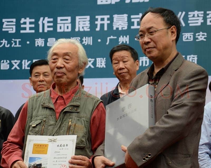 李杏·画像·照片