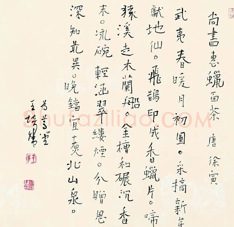 王培伟·作品