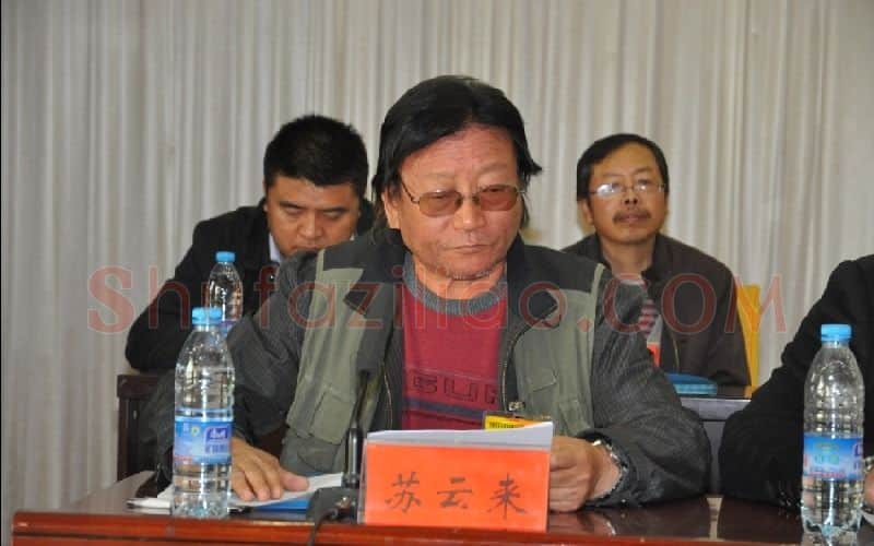 苏云来·画像·照片