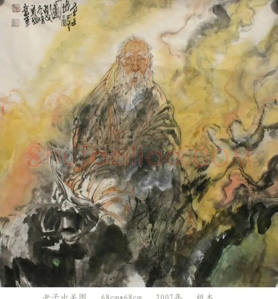 马援·老子出关图