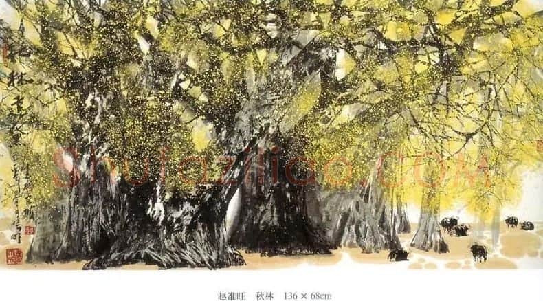 赵准旺·秋林
