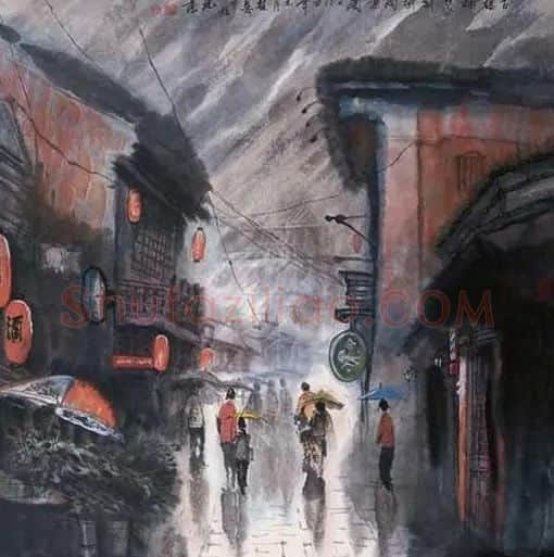 祝林恩·鼓楼烟袋斜街雨景图