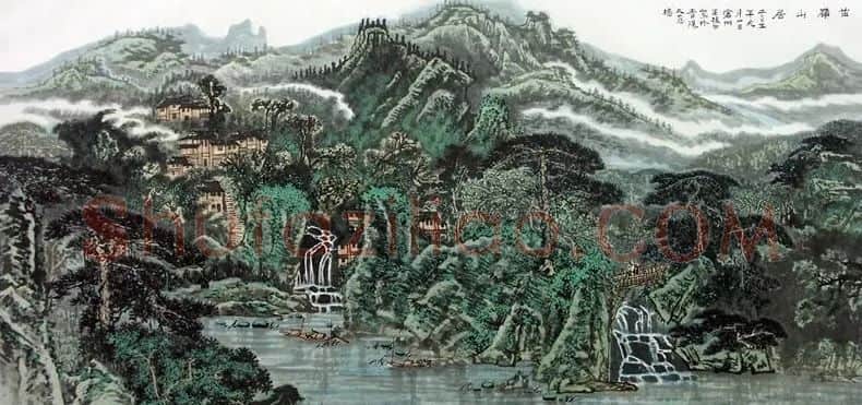 王振中·《苗岭山居》