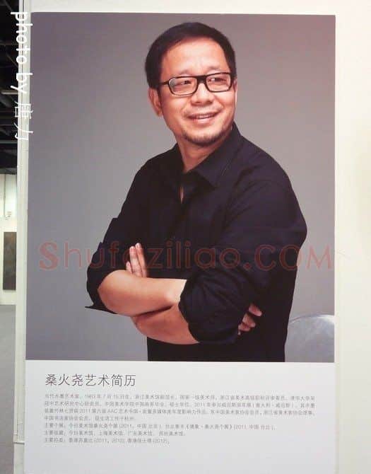 桑火尧·画像·照片