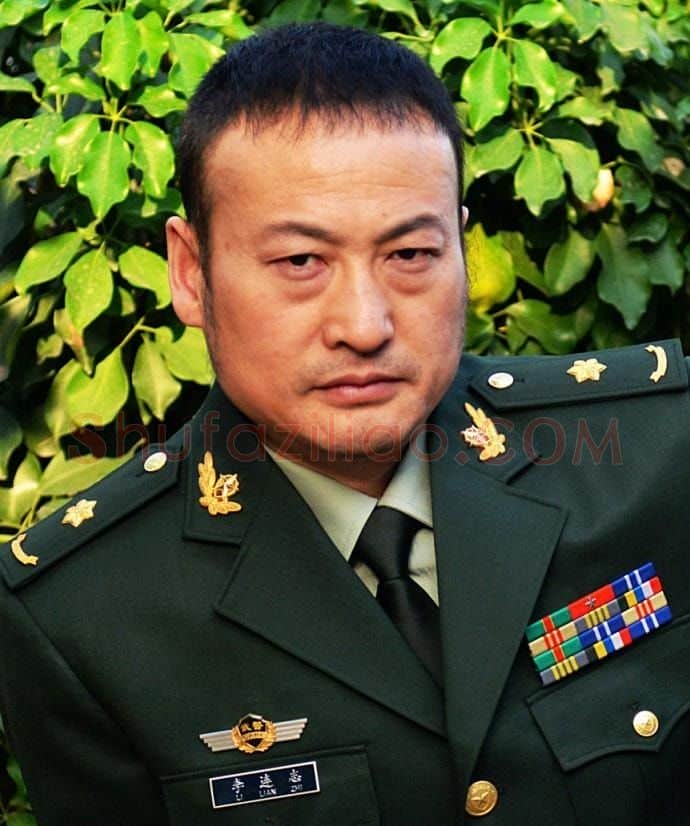 李连志