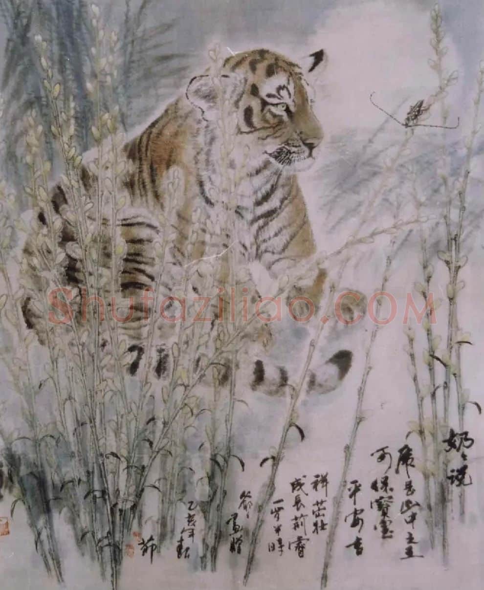 荆振初·天趣