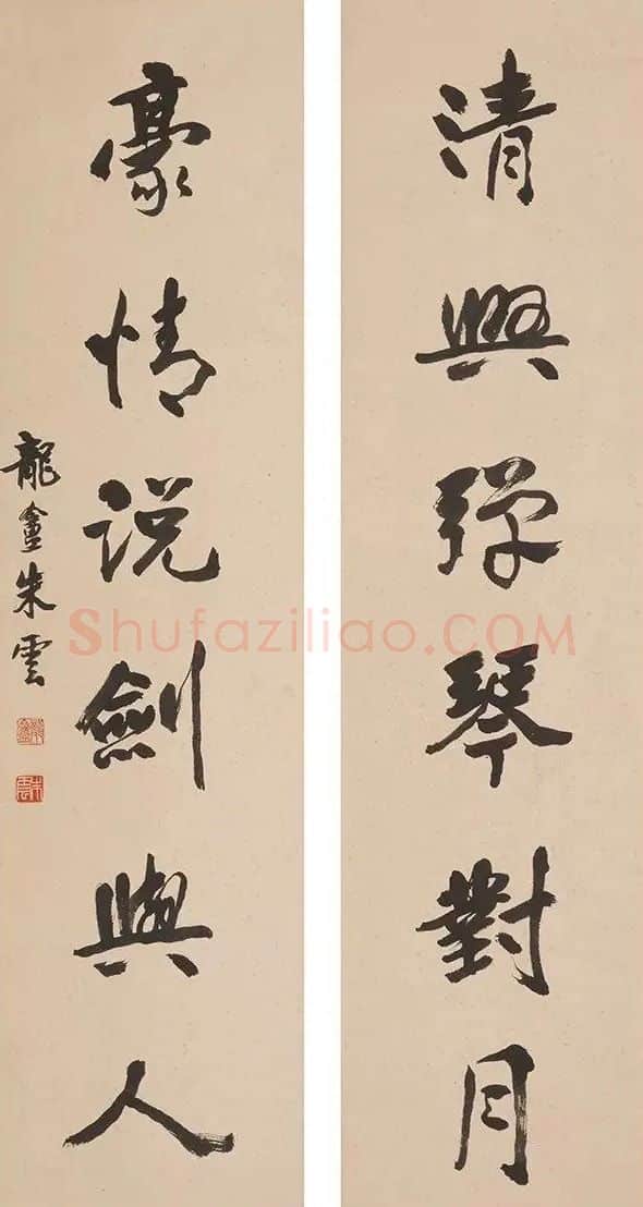 朱龙庵·行草六言联