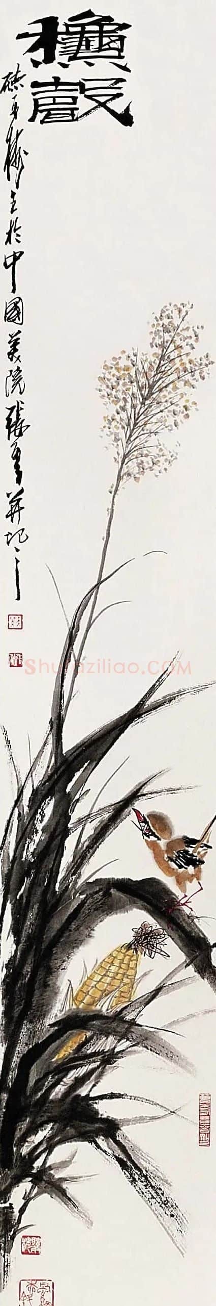 张勇·西北写生之一