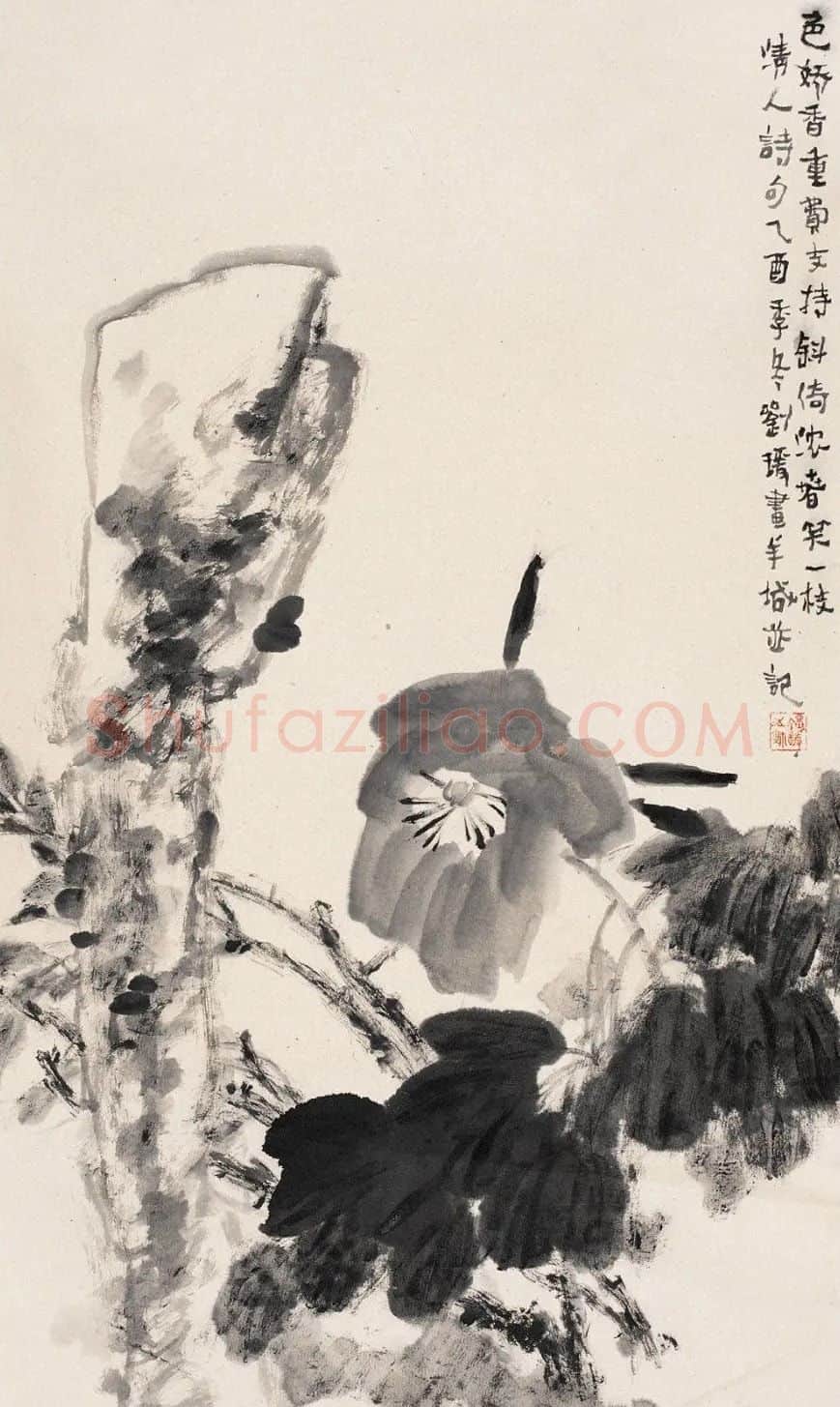 刘瑗·《浓春》
