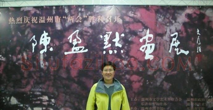 陈盈默·画像·照片