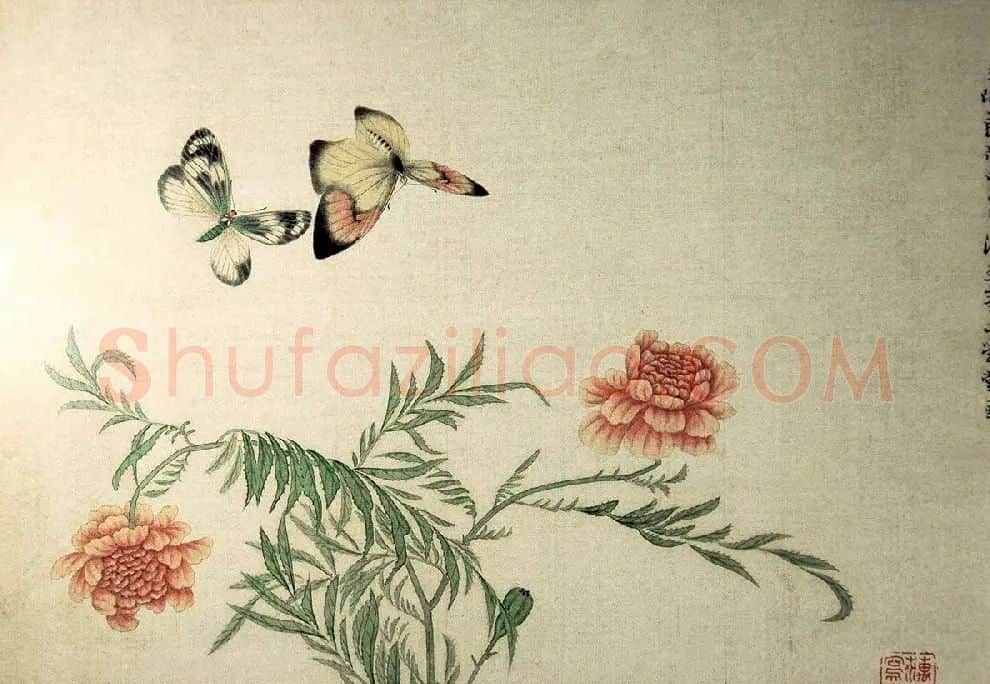 范金镛·《双蝶恋花》