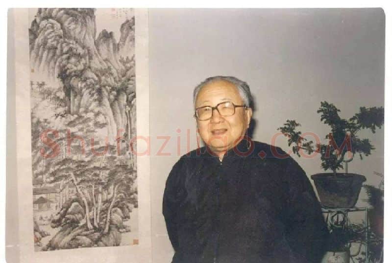 启功·画像·照片