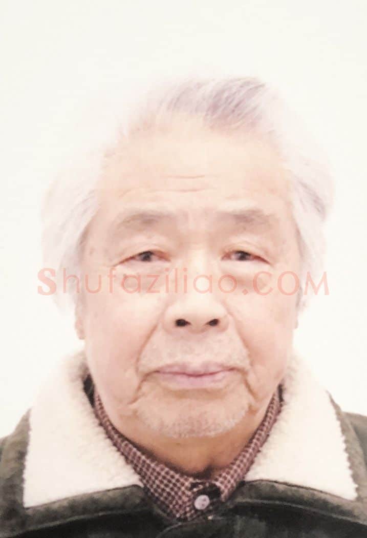 姚道馀·画像·照片