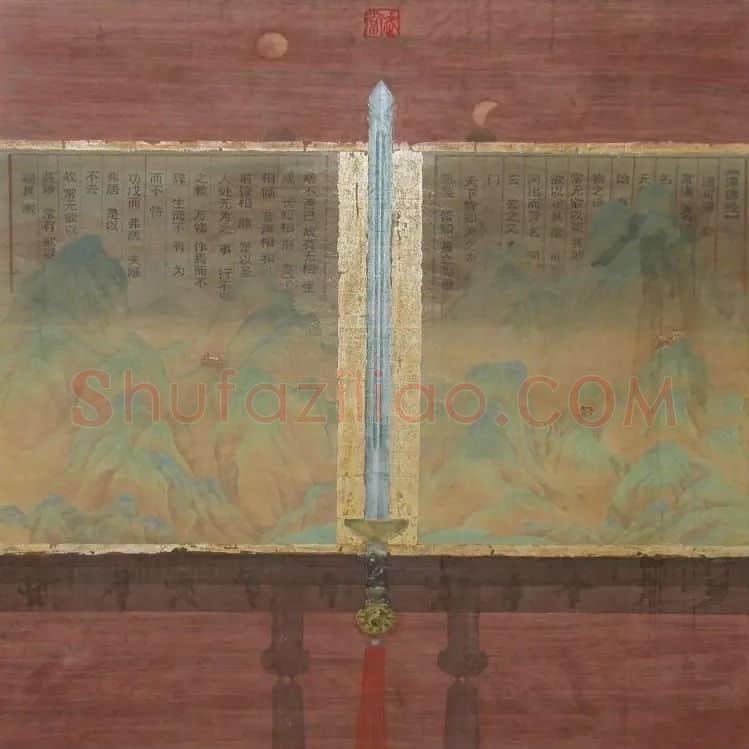 蒋云龙·武当雄风