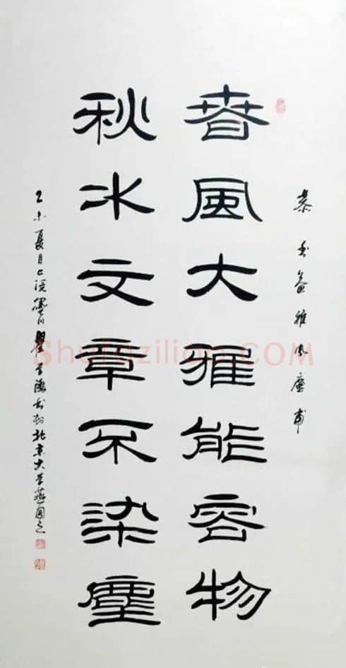 瞿学鸿·瞿学鸿书法作品