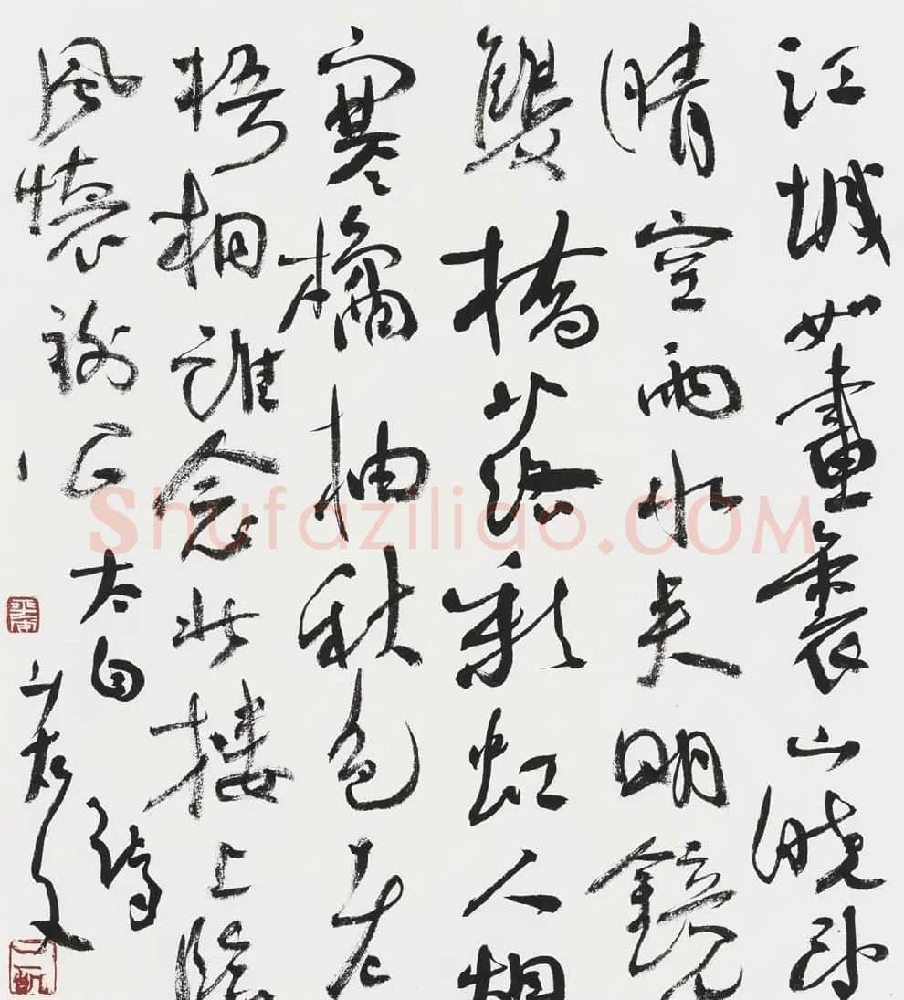 曾三凯·李白诗
