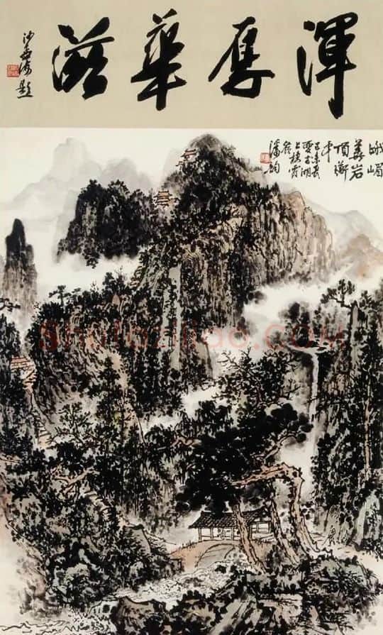 潘韵·峨嵋华岩顶道中