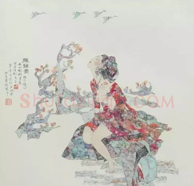 李望平·燕归