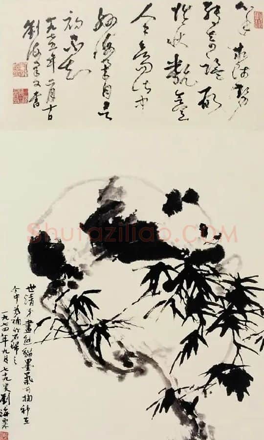 洪世清·熊猫图
