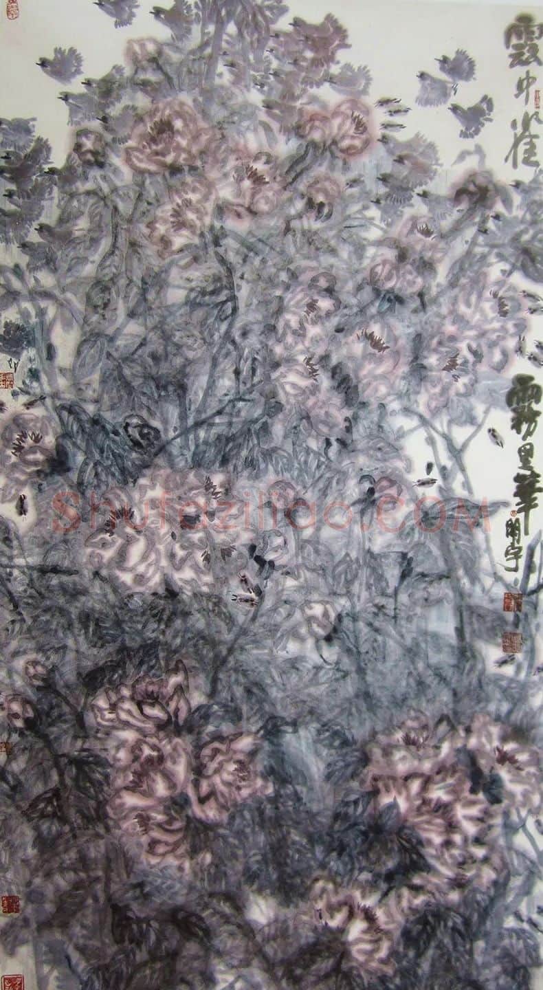 高明宇·云中雀雾里花