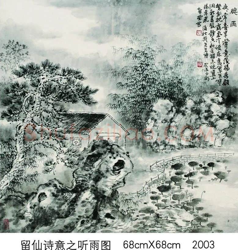 王春荣·留仙诗意之听雨图