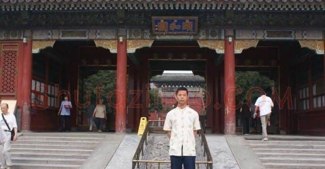 陈真歆·生活照