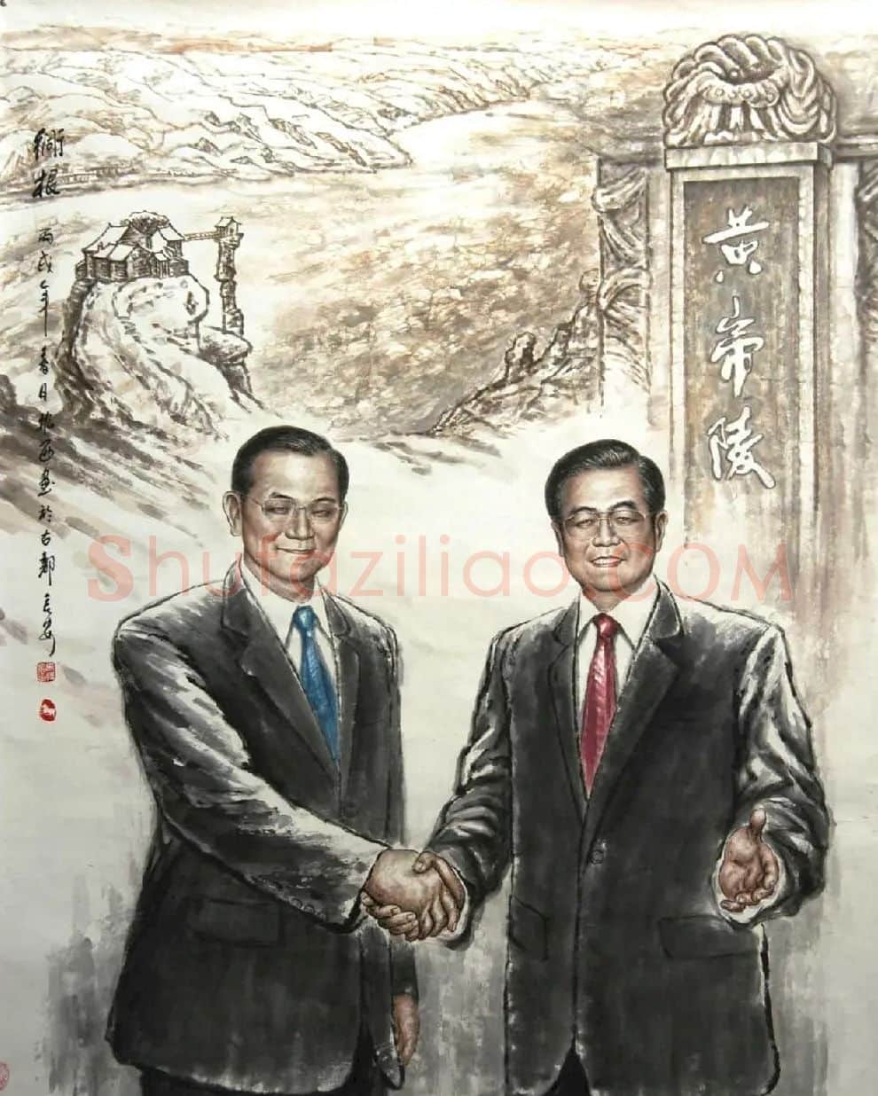 马振西·同根