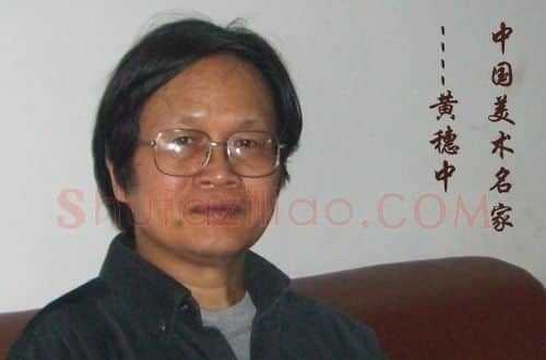 黄穗中·画像·照片