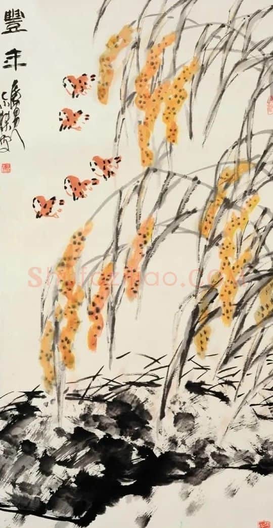 邵志杰·丰年